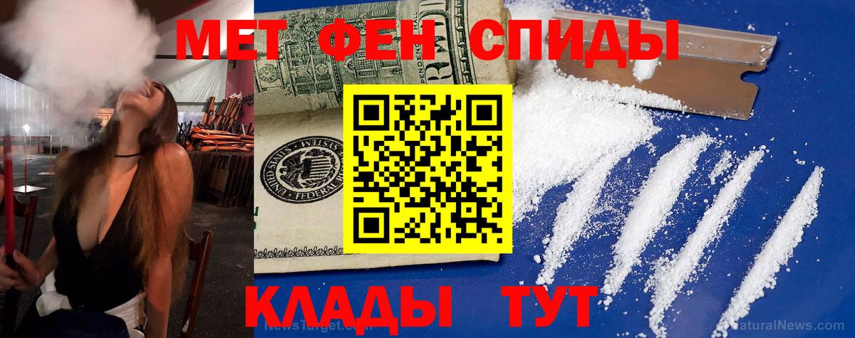 Amphetamine Premium  АМФ  Черкесск  Вход с VPN 