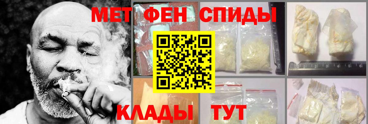 Амфетамин Premium Черкесск