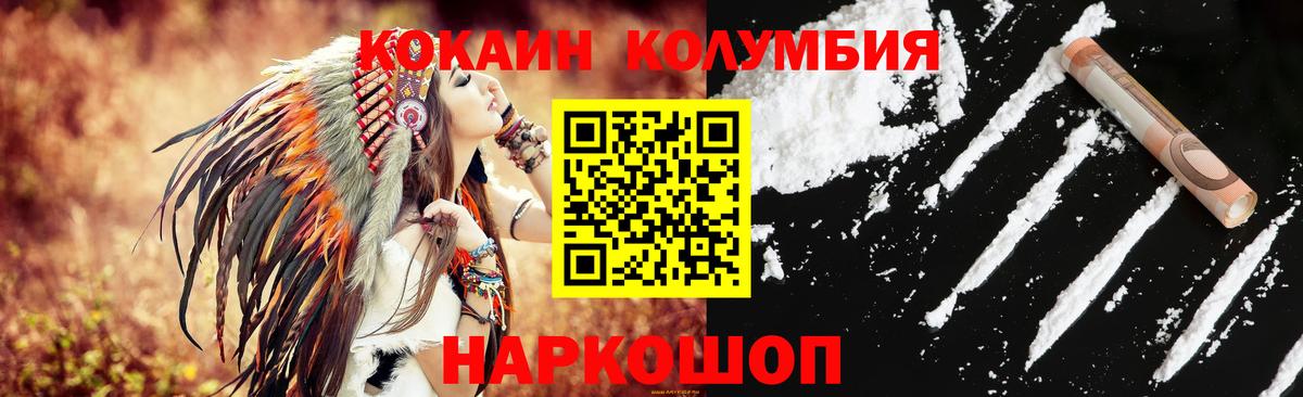 COCAIN VHQ Черкесск