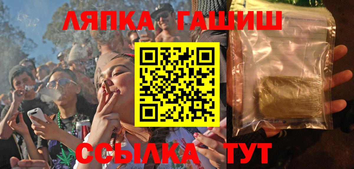 А ПВП СОЛЬ   Гашиш  Вход с VPN  Меф МЯУ МЯУ кристаллы  ГЕРОИН  МДМА  Черкесск  КОКАИН  Канабис 