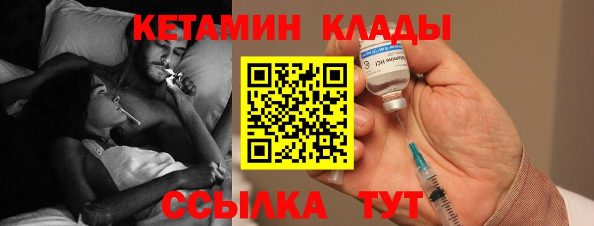даркнет какой сайт  КЕТАМИН VHQ  блэк спрут ТОР  Вход с VPN  Черкесск 