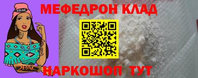 крисы Ливны