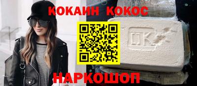 бутик Ликино-Дулёво