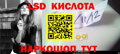 амф Лесосибирск