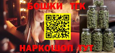 бутик Ликино-Дулёво