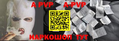 крисы Ливны