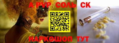 амф Лесосибирск