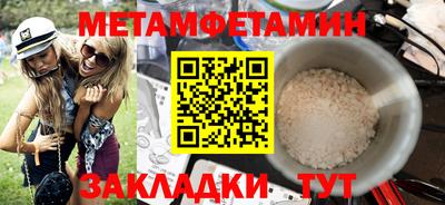 бутик Ликино-Дулёво