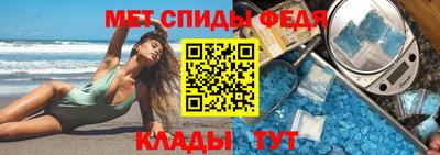 амф Лесосибирск