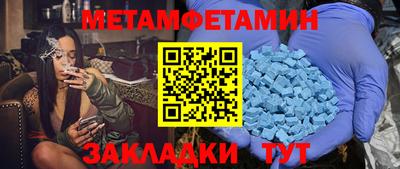 амф Лесосибирск