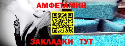 амф Лесосибирск