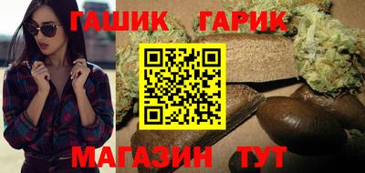 крисы Ливны