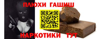 крисы Ливны