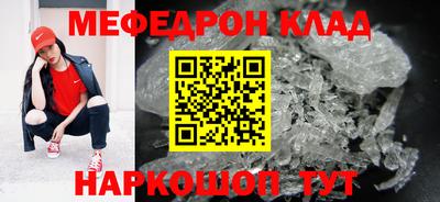бутик Ликино-Дулёво