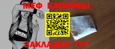 бутик Ликино-Дулёво