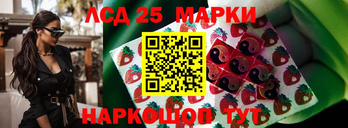 ЛСД экстази ecstasy  Лсд 25 экстази кислота  Вход с VPN  Черкесск 