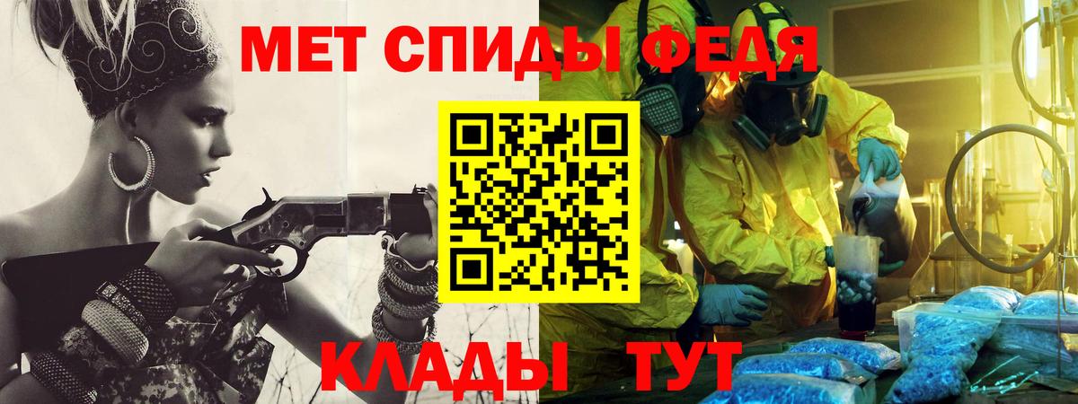 МЕТАМФЕТАМИН кристалл  Вход с VPN  Черкесск 