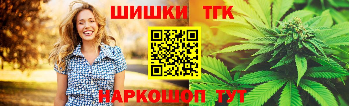Черкесск  Каннабис сатива  Шишки марихуана LSD WEED  Конопля LSD WEED  Вход с VPN 